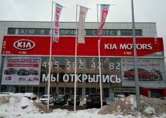 Согласование вывески, согласование проекта рекламно-информационной конструкции, 902-ППМ,узаконить вывеску, согласовать информационную конструкцию в Москве, проект информационных конструкций (вывесок) на фасадах и кровле здания для согласования
