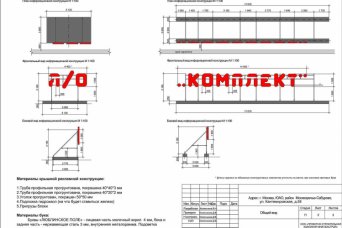 согласование рекламы в Москве, согласовать стеллу, согласование рекламной конструкции (установки), согласование наружной рекламы,согласовать рекламно-информационную конструкцию, согласовать крышную рекламу, согласование рекламы на кровле согласование рекламы в Москве, согласовать стеллу, согласование рекламной конструкции (установки), согласование наружной рекламы,согласовать рекламно-информационную конструкцию, согласовать крышную рекламу, согласование рекламы на кровле