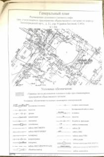 дизайн-проект летнего кафе, дизайн проект летней веранды, проект летнего кафе для префектуры, проект летнего кафе для согласования, согласование летнего кафе в Москве, фотомонтаж летнего кафе, индивидуальный проект летнего кафе