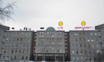 Согласование крышной рекламной и информационной конструкции. Согласовать рекламу (вывеску) на крыше в Москве