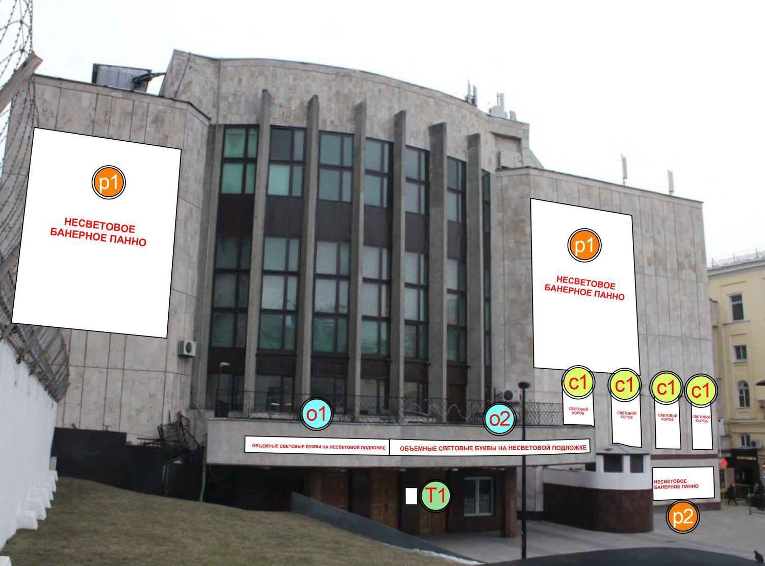 Согласовать наружную рекламу, согласование рекламной конструкции в Москве, согласовать стелу, вывески на ТЦ