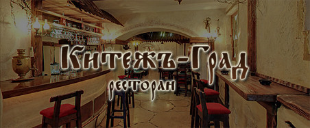 Дизайн-проект летнего кафе для согласования, проект летней веранды, согласование летнего кафе в Москве, 102-ПП